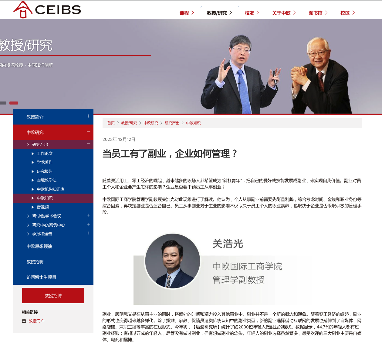 副业 word image 3900 9