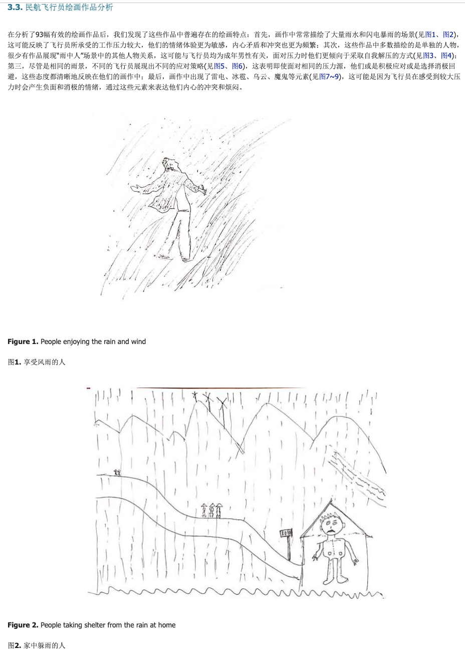 word image 4092 5