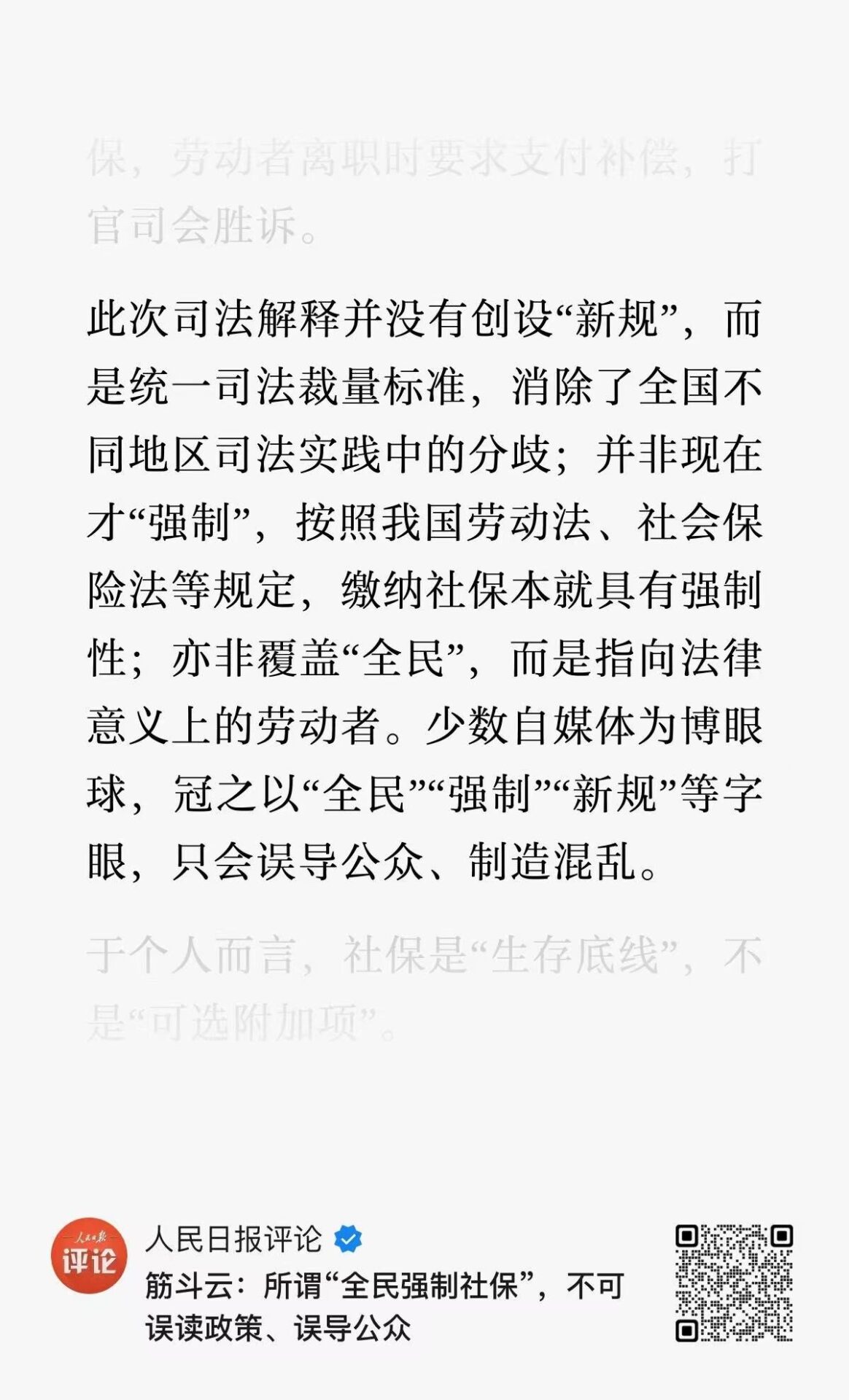 word image 4184 1