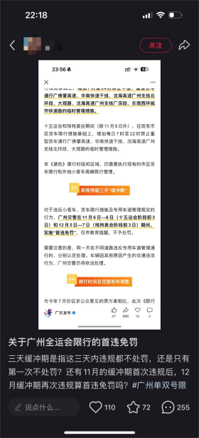 /Users/skye/Library/Containers/com.kingsoft.wpsoffice.mac/Data/tmp/photoeditapp/20251108222224/temp.pngtemp