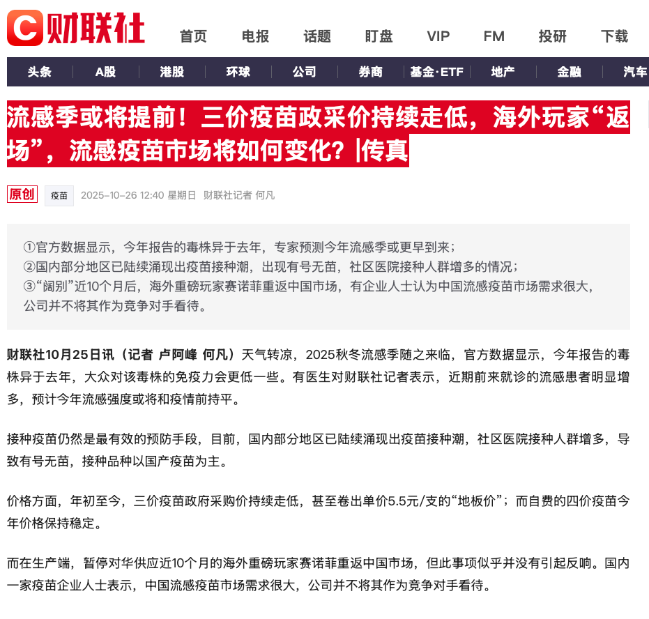 微信图片_20251207160214_1909_14