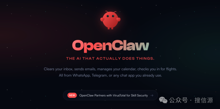OpenClaw