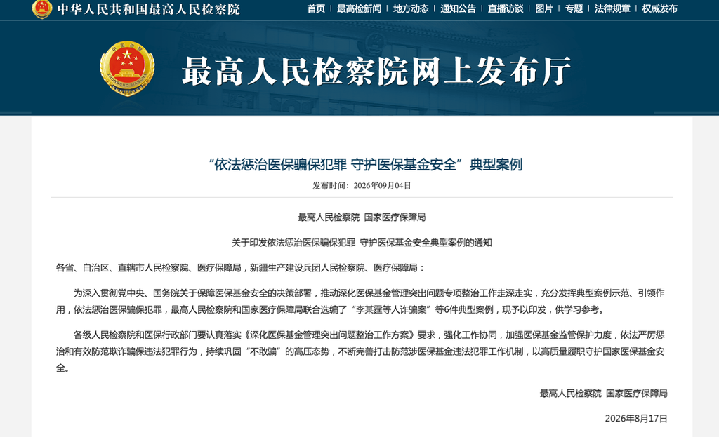 Screenshot 2026 09 14 at 3.10.01 PM